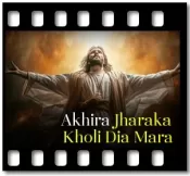 Akhira Jharaka Kholi Dia Mara - MP3