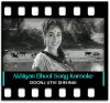 Akhiyan Bhool Gain Hain Sona - MP3
