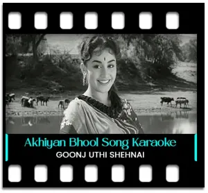 Akhiyan Bhool Gain Hain Sona Karaoke MP3