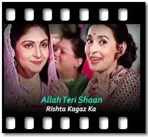 Allah Teri Shaan Karaoke MP3