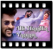 Kannalay Miya Miya - MP3 + VIDEO