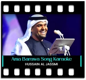 Ama Barawa (Without Chorus) Karaoke MP3