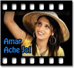 Amar Ache Jol Karaoke With Lyrics