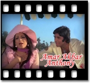 Humko Tumse Ho Gaya - MP3