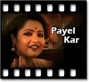 Amar Anandini Uma Ajo Karaoke With Lyrics