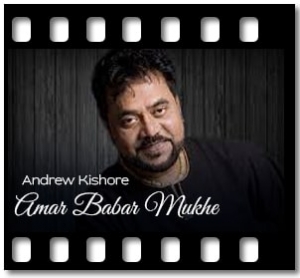 Amar Babar Mukhe Karaoke With Lyrics