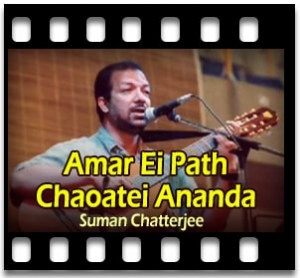 Amar Ei Path Chaoatei Ananda Karaoke MP3