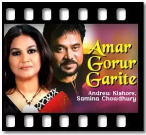 Amar Gorur Garite Karaoke With Lyrics