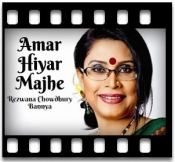 Amar Hiyar Majhe - MP3 + VIDEO