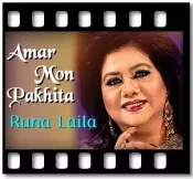 Amar Mon Pakhita - MP3