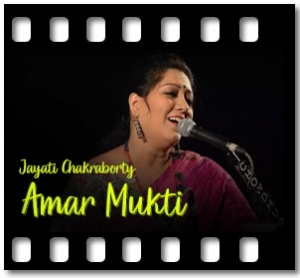 Amar Mukti Karaoke With Lyrics