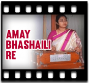 Amay Bhashaili Re (Female Version) - MP3