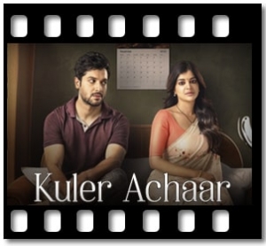 Ami Amar Modhye Tomay Khuje Pai Karaoke With Lyrics