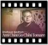Ami Chini Go Chini Tomare - MP3