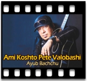 Ami Koshto Pete Valobashi - MP3