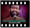 Ami To Vala Na Vala Loiyai Thaiko (High Quality) - MP3