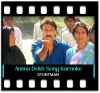 Amma Dekh - MP3