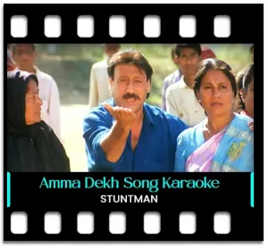 Amma Dekh Karaoke With Lyrics