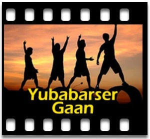 Amra Sara Bishwe Karaoke MP3