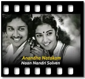 Anandha Natakam Karaoke With Lyrics