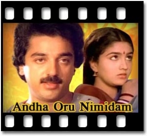 Thevai Indha Paavai Karaoke With Lyrics