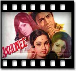 Hungama Ho Gaya Karaoke MP3