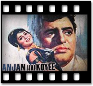 Shaam Dekho Dhal Rahi Hai(With Guide) Karaoke MP3