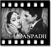 Rakhi Dhagon Ka Tyohar - MP3