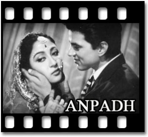 Rakhi Dhagon Ka Tyohar Karaoke MP3