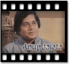 Woh Phool Na Ab Tak - MP3