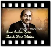 Apne Andar Zara Jhank Mere Watan - MP3