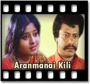 Vaanmathiye Karaoke With Lyrics