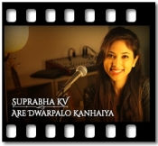 Are Dwarpalo Kanhaiya (LoFi Mix) - MP3 + VIDEO