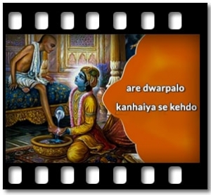 Are Dwarpalo Kanhaiya Karaoke With Lyrics