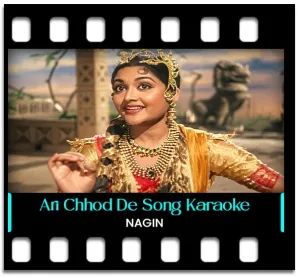 Ari Chhod De Patang Karaoke With Lyrics