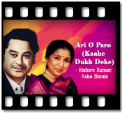 Ari O Paro (Kaahe Dukh Deke) - MP3