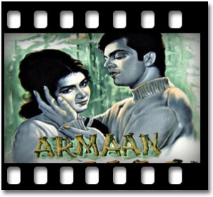 Oonth Pe Baitha Mera Munna Karaoke MP3