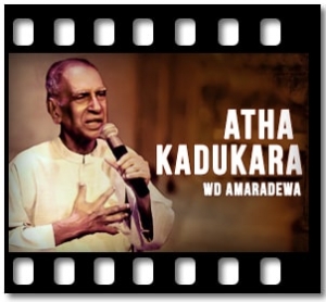 Atha Kadukara Karaoke With Lyrics
