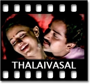 Athi Kaalai Kaatre Nillu Karaoke With Lyrics