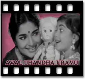 Ninaithu Paarkiren Karaoke With Lyrics