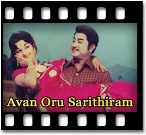 Vanakkam Karaoke MP3