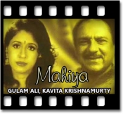 Awain Te Tenu Dasan (Ghazal) - MP3