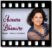 Awaara Bhanwre(Female Version) - MP3