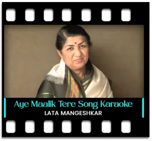 Aye Maalik Tere Bande Hum Karaoke MP3