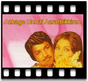 Azhage Unnai Karaoke MP3