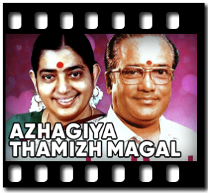 Azhagiya Thamizh Magal (With Female Vocals) Karaoke With Lyrics
