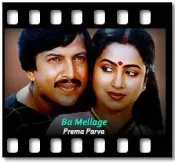 Ba Mellage (Without Chorus) - MP3 + VIDEO