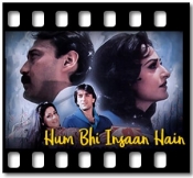 Baadal Hain Barsate - MP3