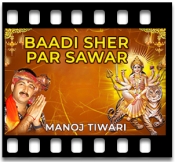 Baadi Sher Par Sawar - MP3