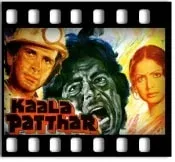 Baahon Mein Teri Masti Ke Ghere (With Female Vocals) - MP3